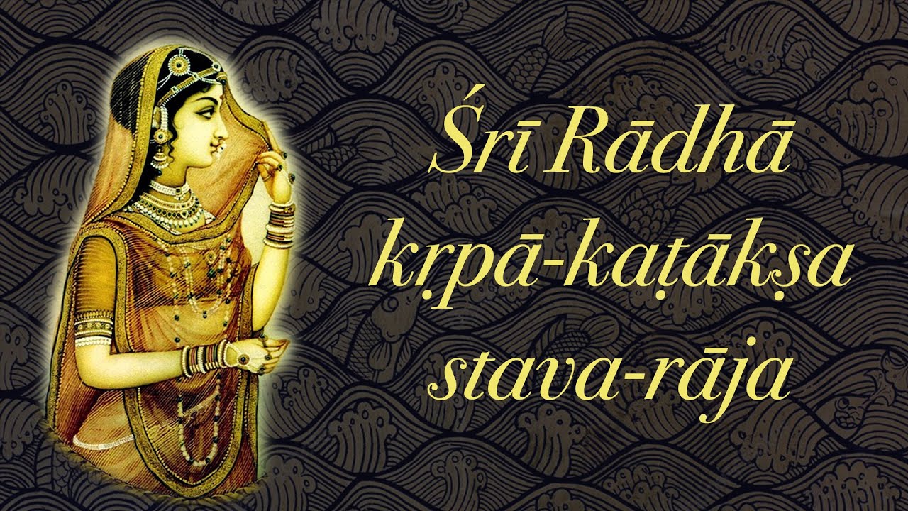 Sri Radha Kripa Kataksha Stava Raja