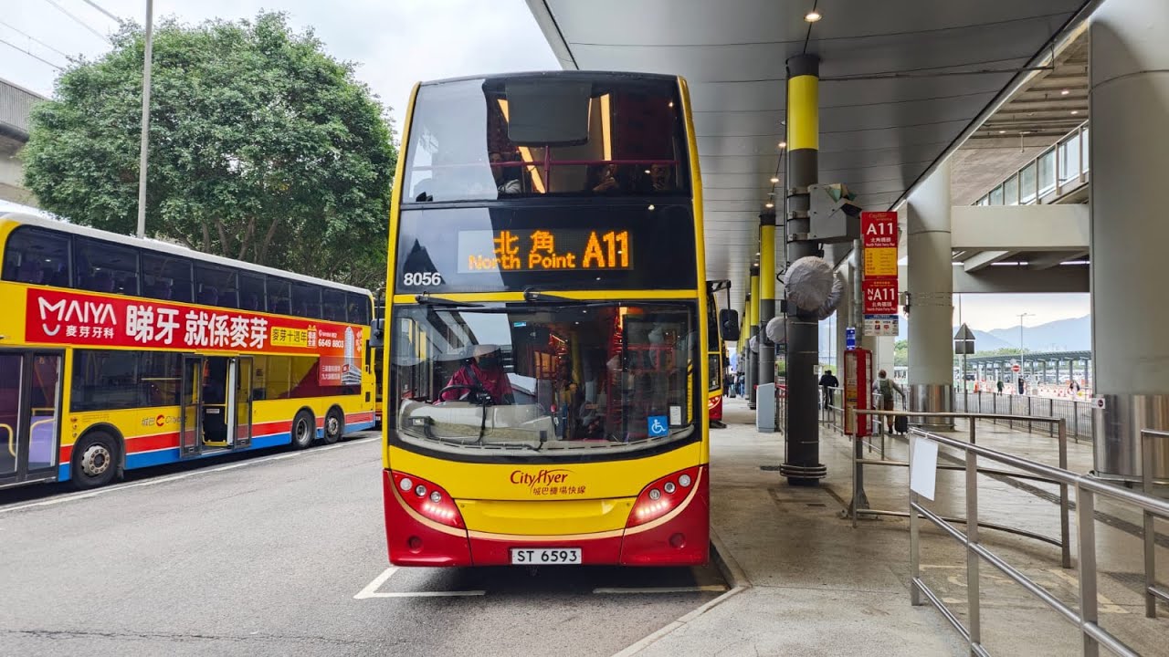 ［城市飛人•下層展望］ 城巴機場快線/CTB Cityflyer Route A11 路線 機場 Airport - 北角碼頭 North Point Ferry Pier 行車片段
