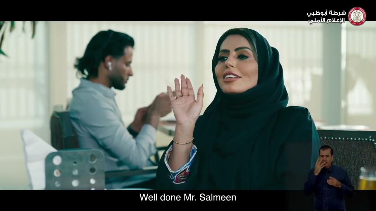 مسلسل أبواب الحلقة السابعة “مريم”