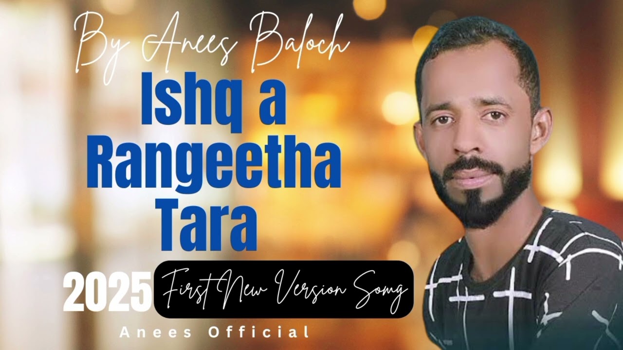 Ishq a Rangeetha Tara Yar to Chapa Shortage | by Anees Baloch | New Version 2025