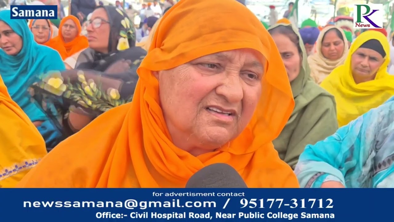 ਸਮਾਣਾ ਵਿੱਚ ਲੱਗਿਆ ਧਰਮ ਯੁੱਧ ਮੋਰਚਾ ਹੁਣ ਤੀਜੇ ਦਿਨ ਵਿੱਚ ਦਾਖਿਲ ,ਲੋਕਾਂ ਦਾ ਸਮਰਥਨ ਵੀ ਵੱਧ ਰਿਹਾ