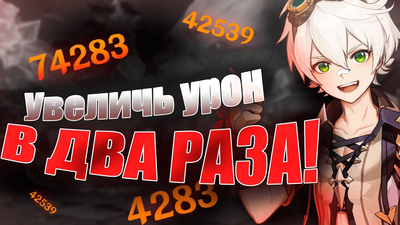 БЕННЕТ ГАЙД │ Беннет, лучший мальчик Геншин Импакта│Гайд│
