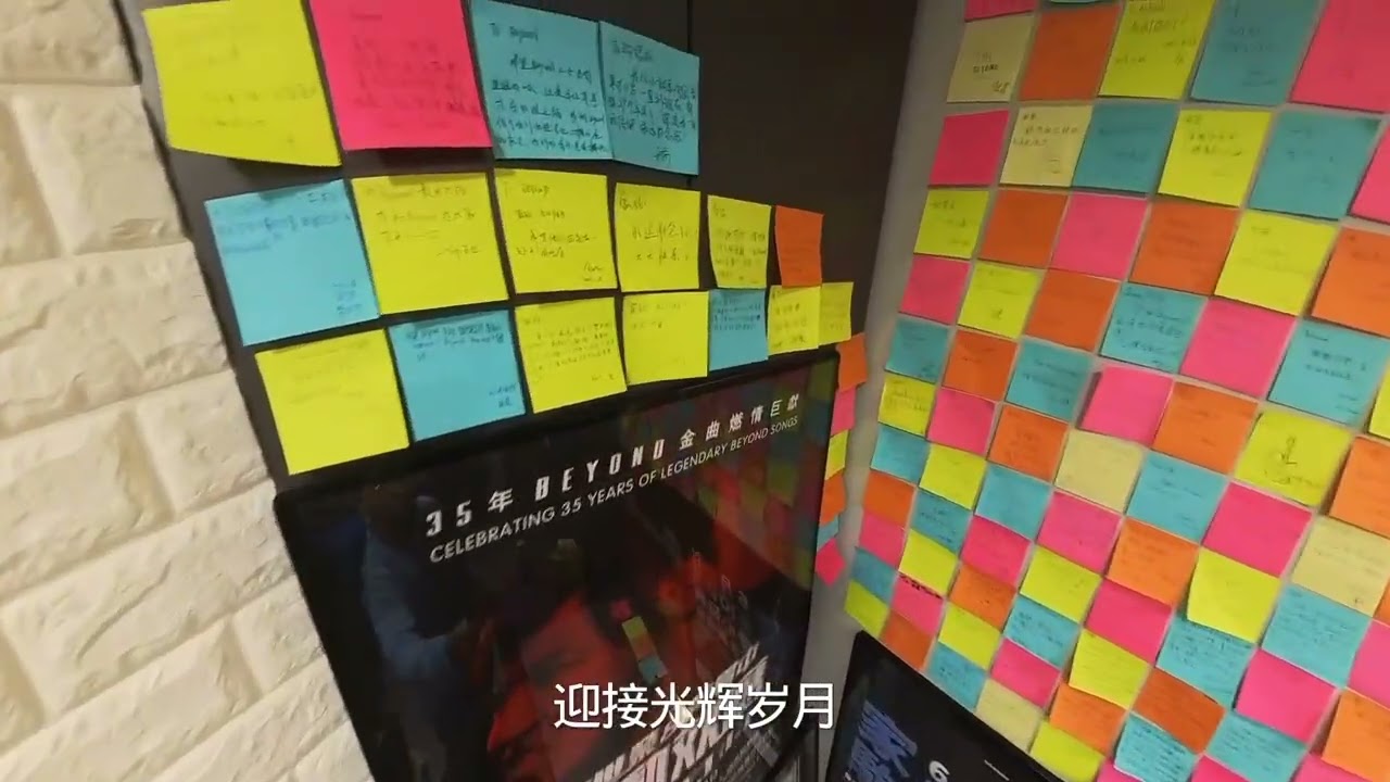 探访二楼后座，致敬beyond黄家驹，永不落幕的光辉岁月 #二楼后座 #黄家驹beyond #光辉岁月