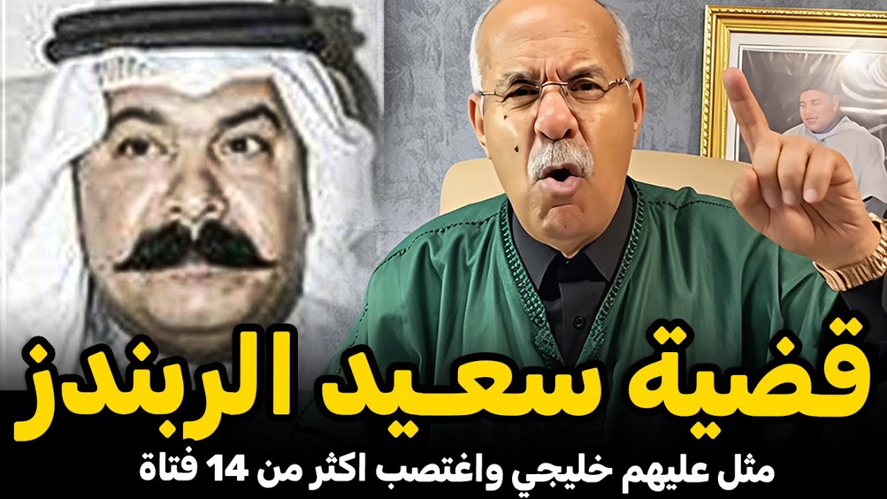 Abdelkader kharraz  عبد القادر خراز يحكي ق