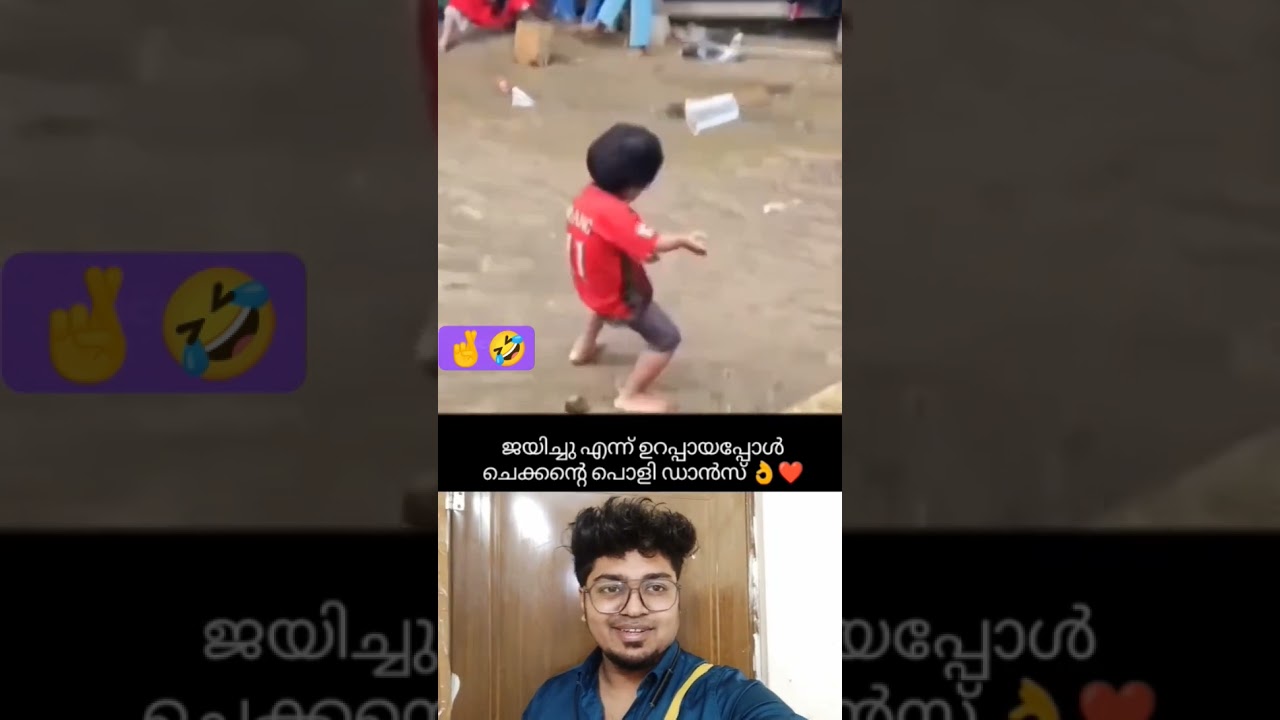 ചെക്കൻ 🤞🫂#shorts #shortsfeed #viralvideos #trending #reaction #malayalam #kerala