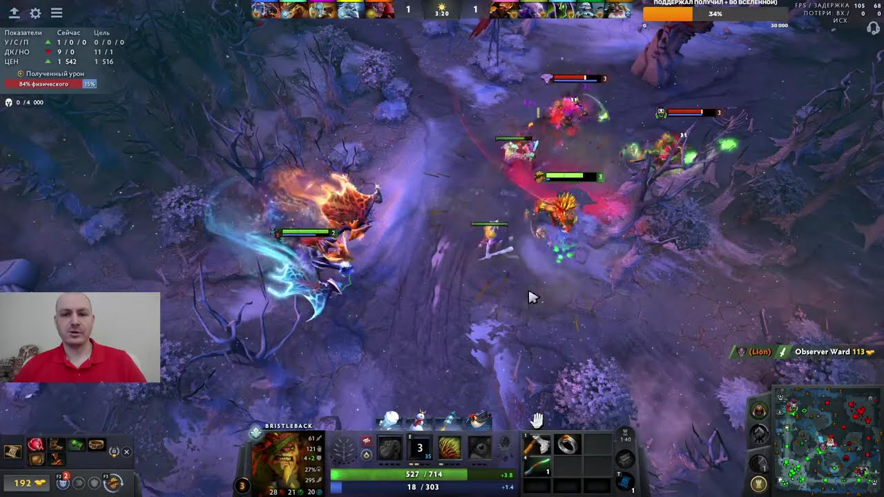 Dota 2 rating in solo stream \ Дота 2 рейтинг в соло стрим, общаемся, играем на позитиве 481