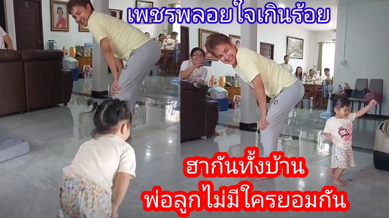 🆎🅿️🅿️สดๆร้อนๆพ่อลูกเต้นแข่งกันไม่มีใครยอมกัน