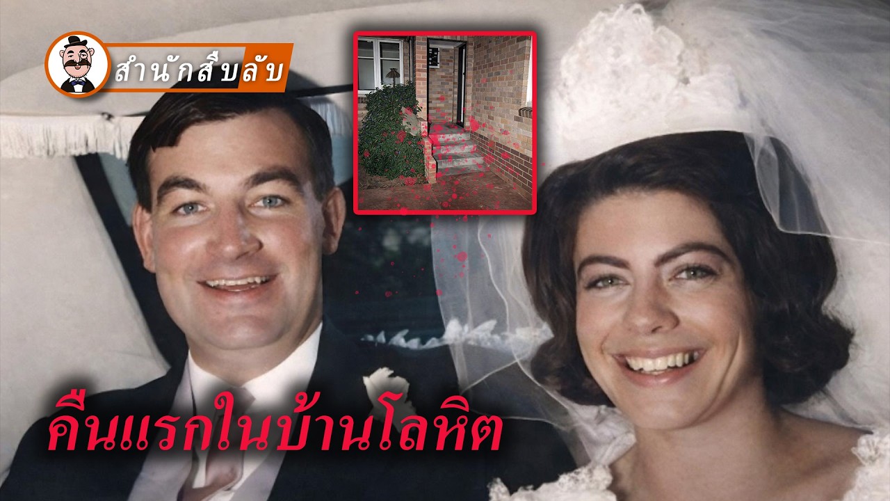 ประตูเปิดอยู่ แต่คนหายไปแล้ว