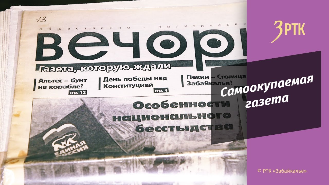 Добились, чтобы газету читали &ndash; какая &laquo;Вечорка&raquo; сегодня узнали наши корреспонденты