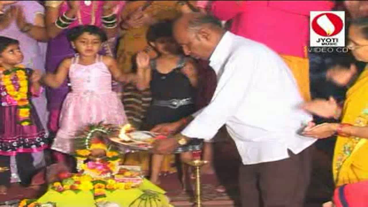 Bayanchi Aarti