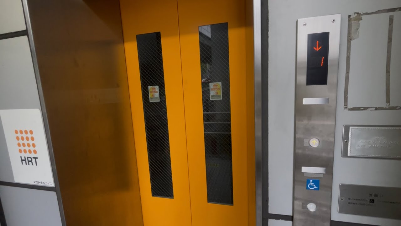 【駅の構造上改札外のみに設置】アストラムライン毘沙門台駅のエレベーター　2箇所まとめ
