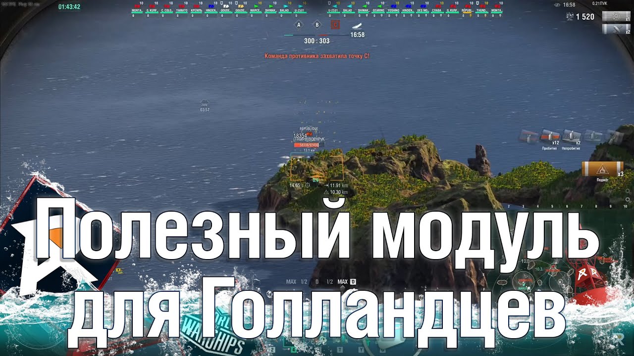 Крайне полезный модуль для всех Голландцев🧨Gouden Leeuw