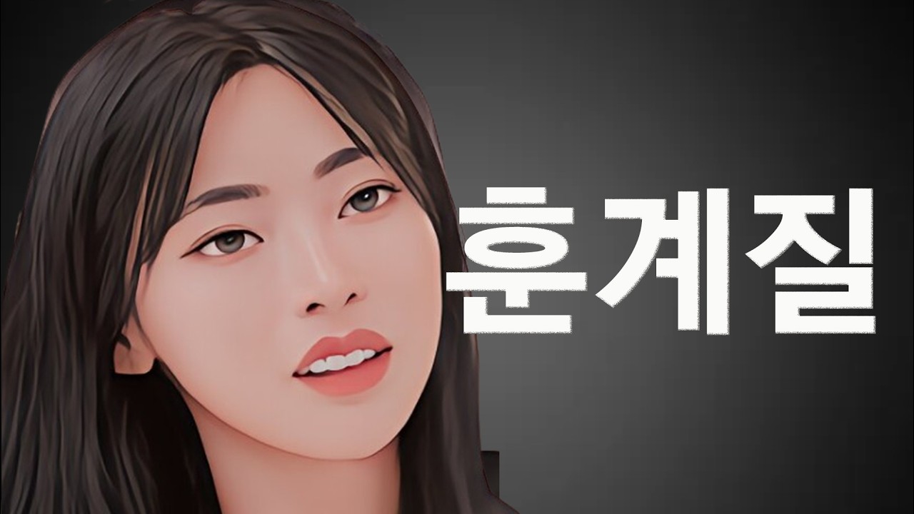 [솔로지옥5] 민지는 과연 미나수에게 자기 자신을 모르네 마네 훈계할 자격이 될까?