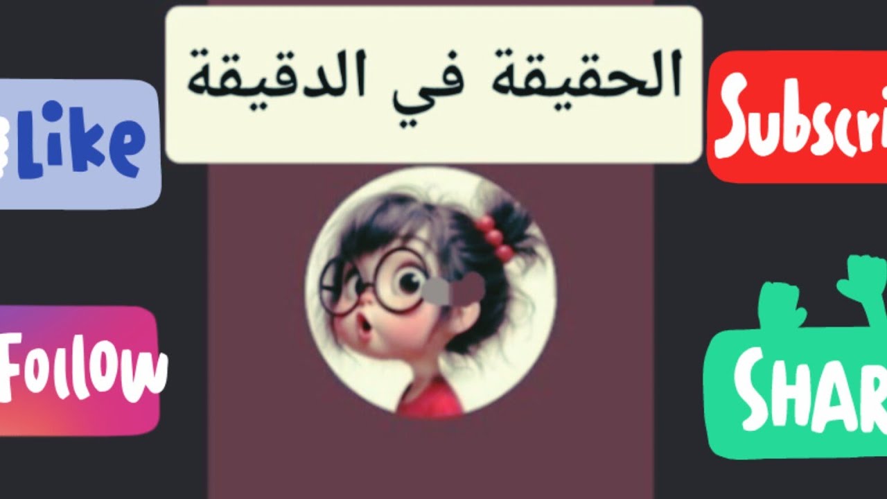 تجريب