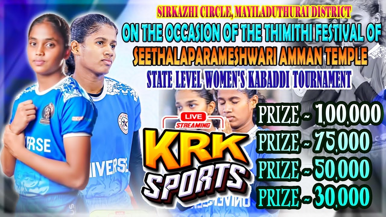 KNOCKOUT || OTTANCHATHIRAM VS ERODE WOMEN'S MATCH || #MAILADUDHURAI || 2025