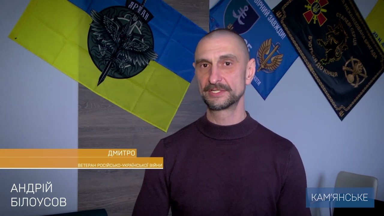 Спортивно-патріотичний захід для ветеранів та їхніх родин «Єдність через спорт»