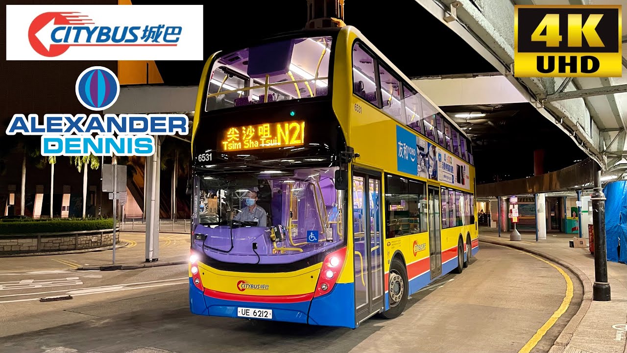 [Citybus: N21 Hong Kong Airport to Tsim Sha Tsui] Alexander Dennis Enviro500MMC Euro5 (6531/UE6212)
