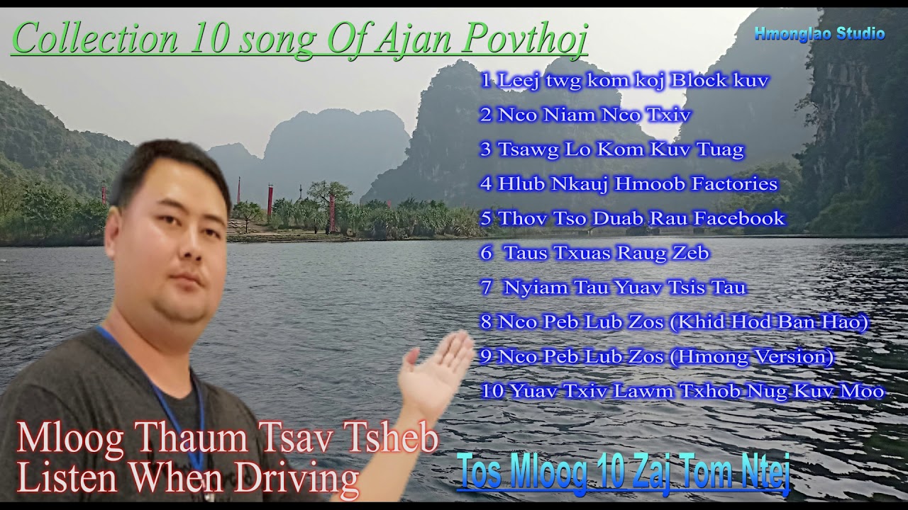 Mloog Thaum Tsav Tsheb( Collection 10 Zaj mp3)- Mp3 10 Song When Driving