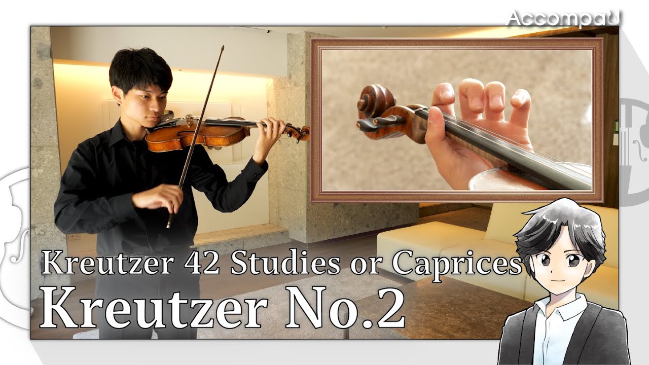 Kreutzer No.2 | Kreutzer 42 Studies or Caprices【Practice Version】