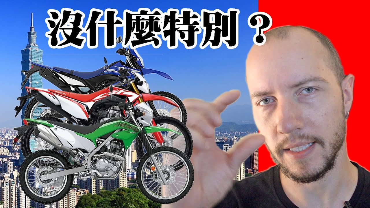 入門越野車，有什麼選擇？
