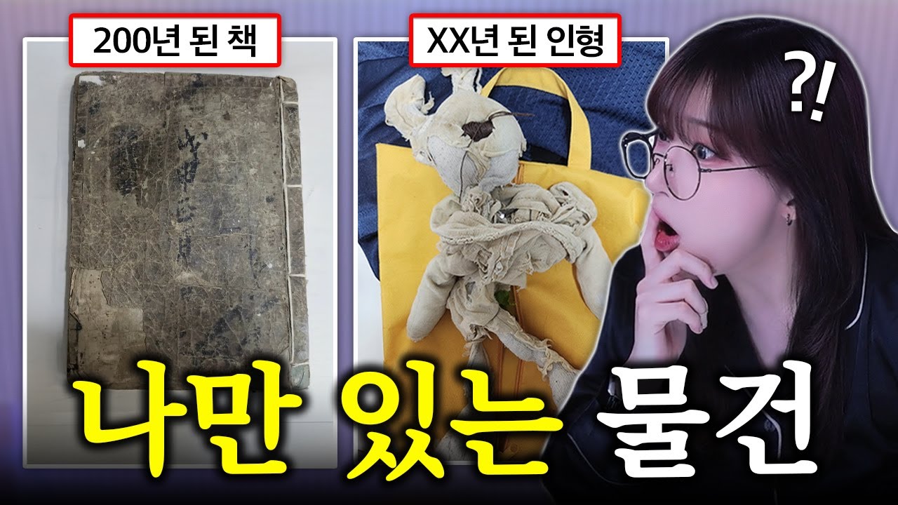 야 이건 진짜 너만 갖고 있을 듯ㅋㅋㅋㅋㅋ