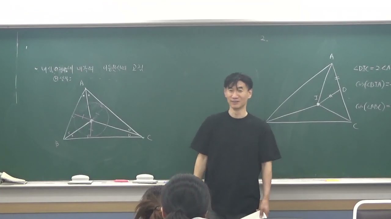 월금.수능특강.수1.삼각함수.3.9.월