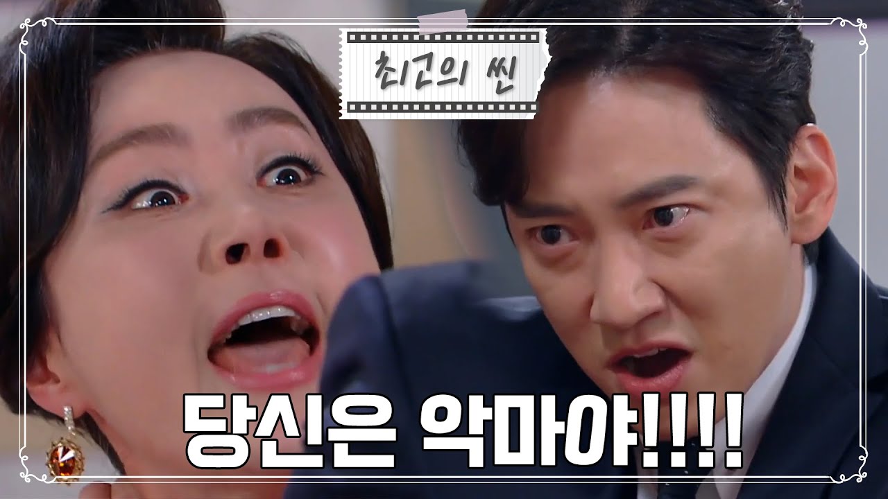[#최고의씬] 엄마 죽음의 진실을 알게된 오하준(이상보) #미스몬테크리스토 ㅣ KBS방송