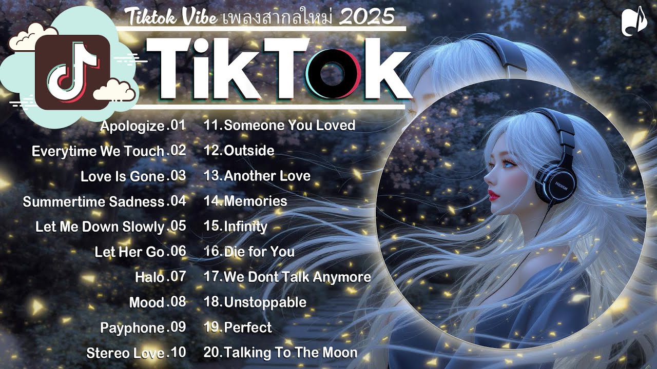 🎧 รวมเพลงสากลใหม่ล่าสุด 2025 🎵 รวมฮิตอินเตอร์ฟังสบาย ✨ New English Songs Playlist 2025 🎶