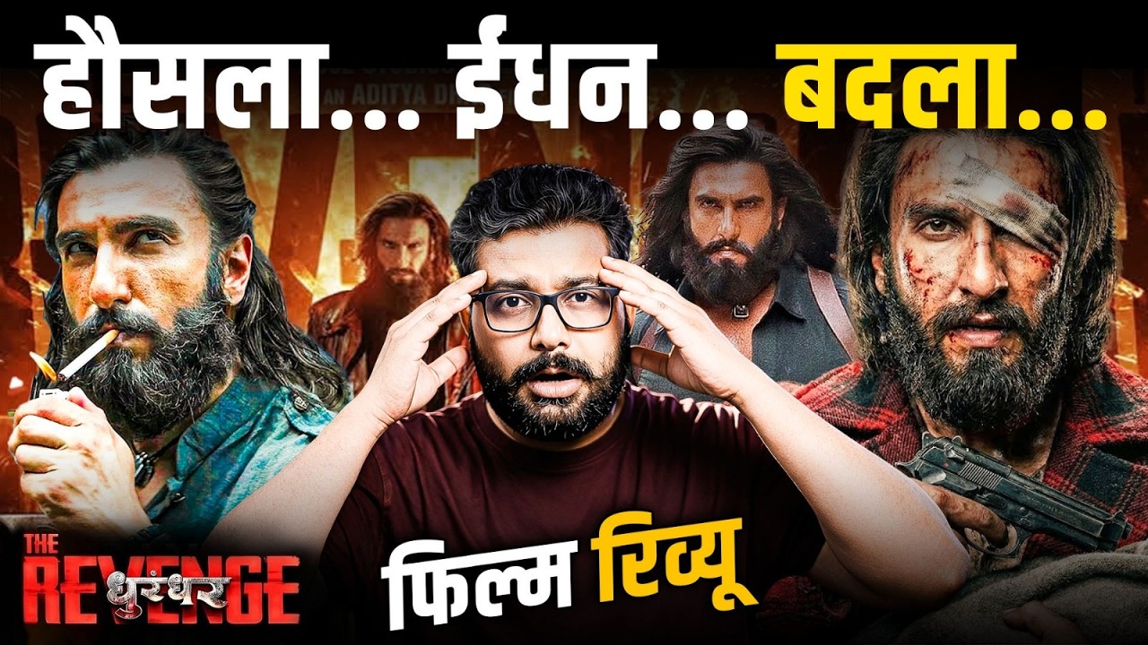 DHURANDHAR THE REVENGE REVIEW 