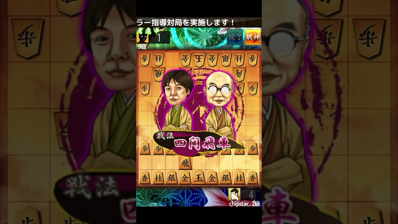 将棋ウォーズ10秒2級   目指せ1級　達成率57%  負け続け凹んだが、また勝ててきた