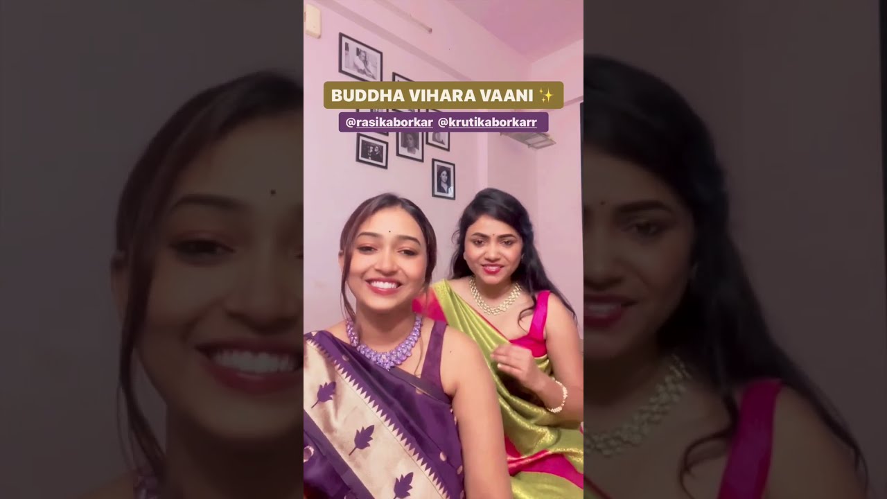 BUDDHA VIHARA VAANI | RASIKA BORKAR | KRUTIKA BORKAR