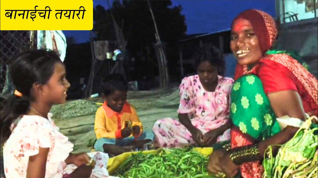 मुलांनी बाणाईला चांगलीच मदत केली🥰 उद्याच्या सकाळची अगोदरच तयारी | banai | sidu hake | dhangari jivan