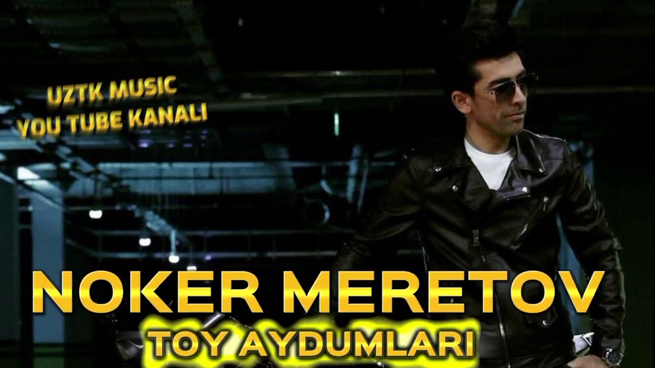 NOKER MERETOV - TOY AYDUMLARI 2 (Audio) #trend #turkmen #nokermeretov