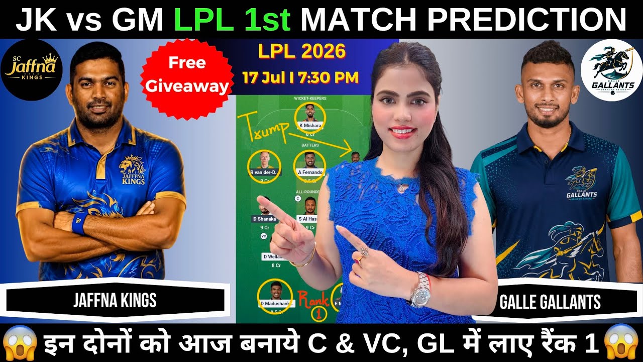 JK vs GM Today Match Prediction | Jaffna Kings vs Galle Marvels Dream11 Prediction | LPL2026 Match1 
