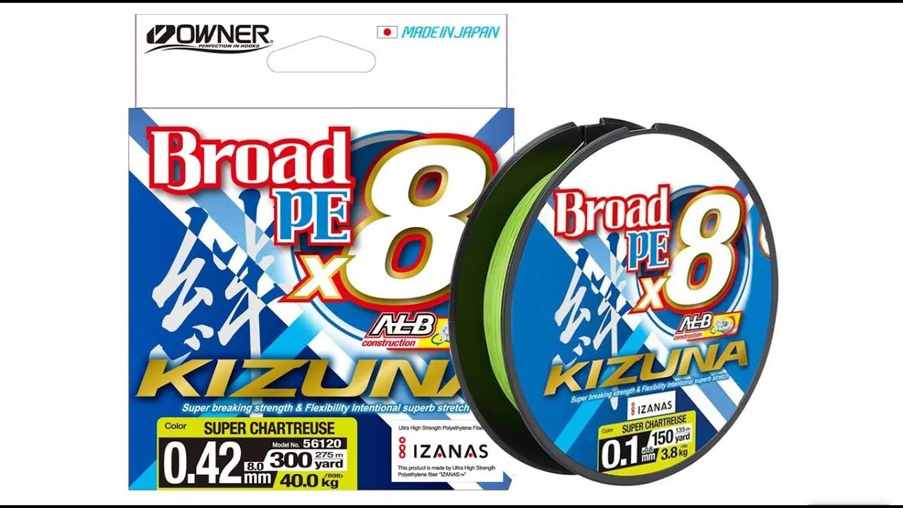 Обзор рыболовного шнура Owner Kizuna Broad PEx8 150м 0.15мм  ЯПОНИЯ * Сравнение японских шнуров