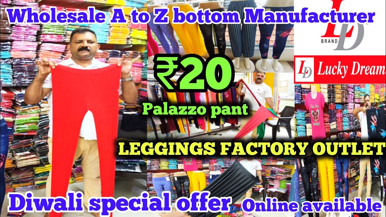 ₹20‼️A to Z Bottom ‼️ Manufacturer Guarantee leggings‼️ Thirupur #luckydreamsTirupur #kaniworld 