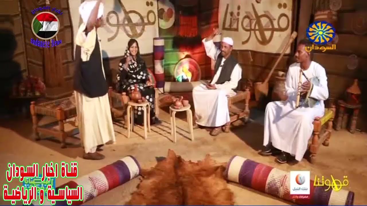 برنامج قهوتنا 2017  الحلقة 27  - الامهات حلقة مؤثرة - قناة السودان  رمضان 2017