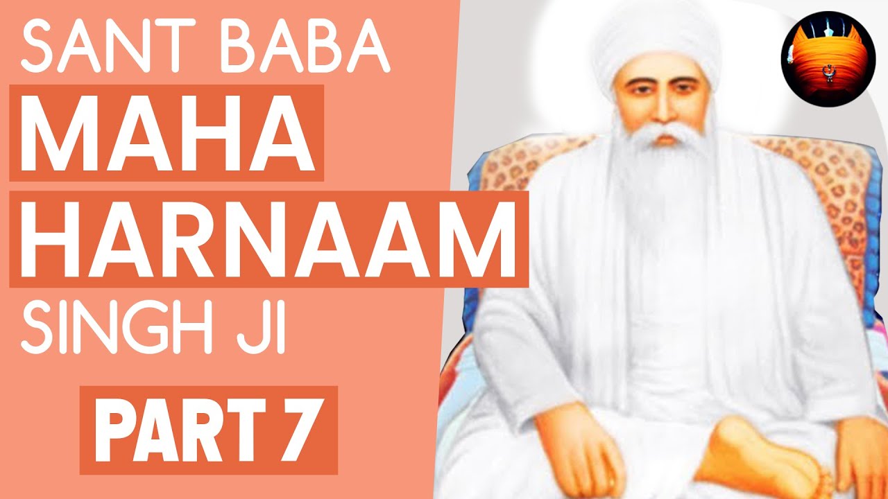 Sant Baba Maha Harnaam Singh Ji Bhucho Kalan Wale - Part 7│BachittarNet
