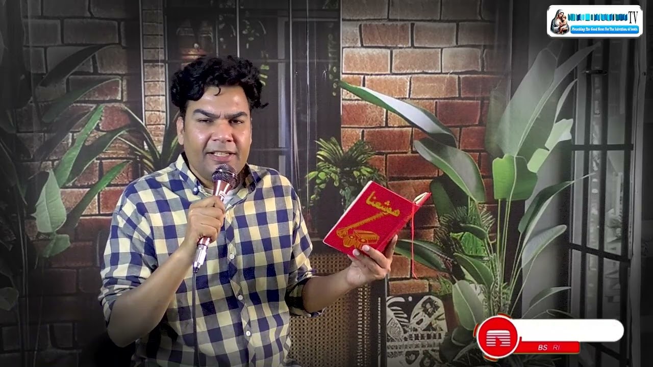 Hathan Pairan Vich Kil | Lent Season Geet 2026 | Shakeel Majeed | IBN-E-MARIAM TV