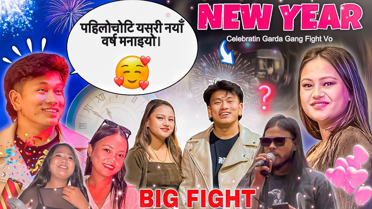 FIRST TIME YESARI NEW YEAR CELEBRATION 😍 || नयाँ वर्ष 2082 मा सबैजना पागल भइयो 😆 || NPJKo Gang Fight