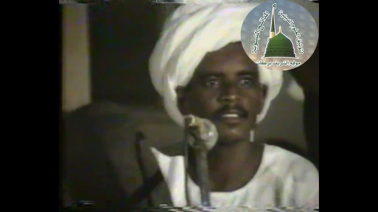 الشريف زين العابدين و عبد الله الحبر و إسماعيل محمد علي _مديح الشيخ صالح الأمين _ مدحة لبلود المدينة