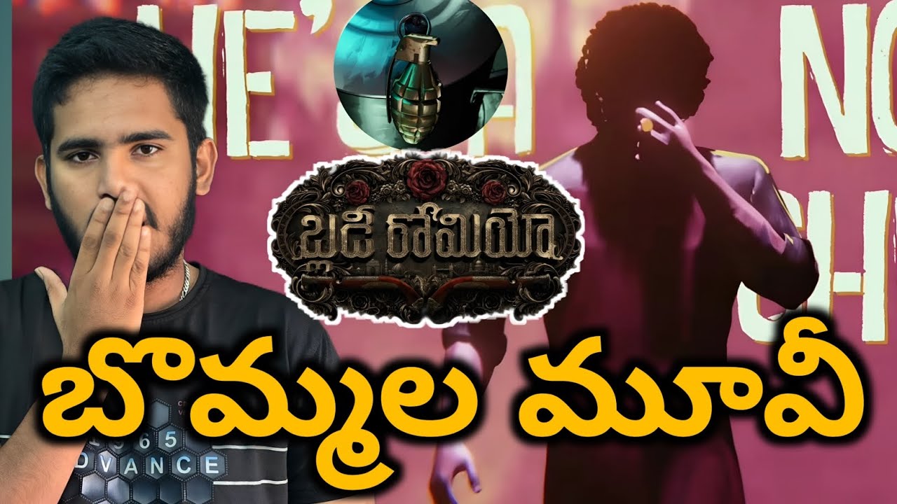 BLOODY REMEO - Announcement Video Reaction And Review |Nani | Sujeeth | Nani New Movie Teaser Review