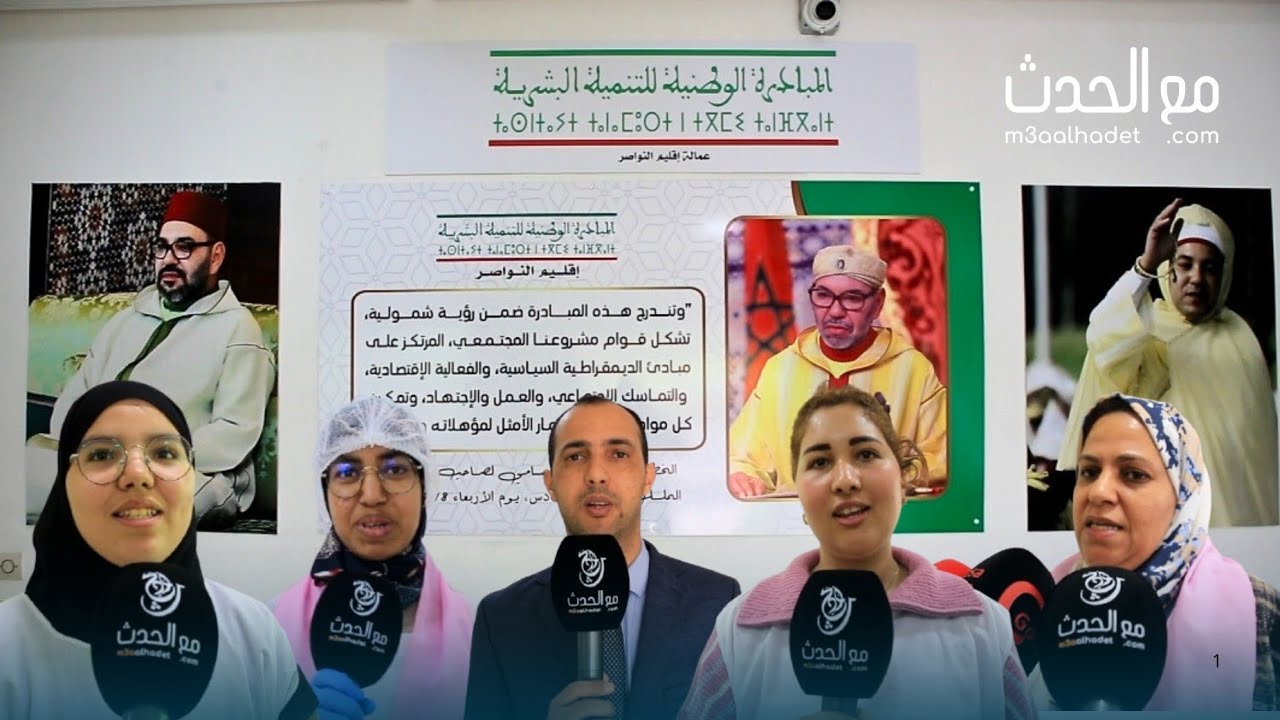 إقليم النواصر.. المبادرة الوطنية للتنمية البشرية وجمعية دارنا تحتفيان باليوم العالمي للمرأة.