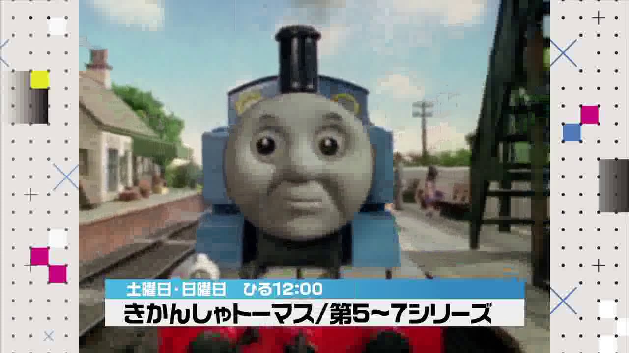 THOMAS AND FRIENDS CARTOON NETWORK JAPAN PROMO READ DESCRIPTION