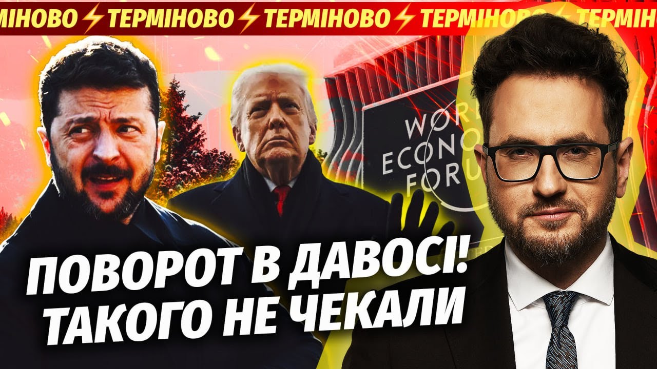 ЕКСТРЕНО! ФІНАЛЬНА МИРНА УГОДА. Кінець війни НАВЕСНІ? Зустріч Трампа і Зеленського. ВІТКОФФ В КРЕМЛІ