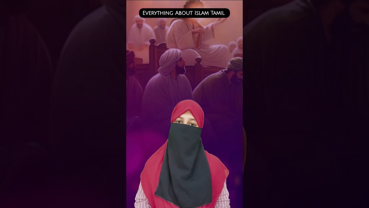 Part - 3 | Quranic rulings ✨ |#bayanstatus #tamildawah #bayan #bayanshorts #islamicbayan