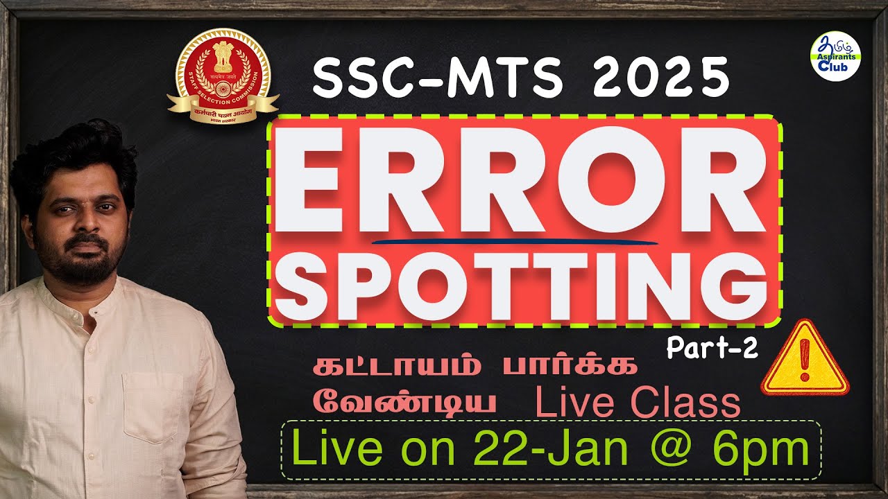 SSC - MTS | Error Spotting -2 | Discussion in tamil | latest pattern