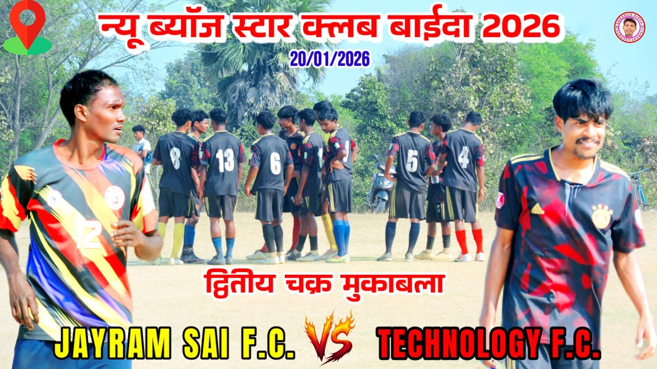 JAYRAM SAI F.C. 🆚 TECHNOLOGY F.C.//2nd round match//Baida football match tournament 2026