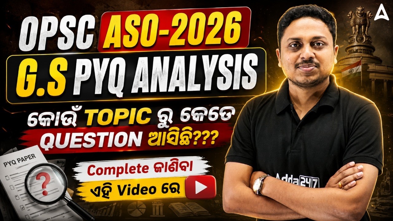 OPSC ASP Previous Year Questions | General Studies Previous Year Question Analysis | OPSC ASO 2026