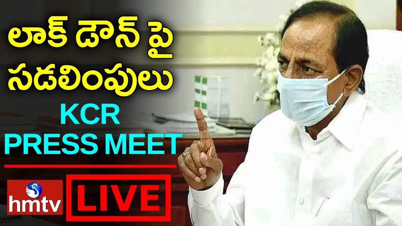 CM KCR Press Meet Live | Lockdown Extension 3.0 Live | hmtv Live